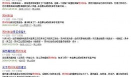 盐城高铁站爆料最新消息,揭秘高铁站扩建与列车时刻调整详情