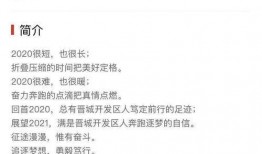 晋城最新爆料新闻报道网,揭秘神秘事件背后的真相